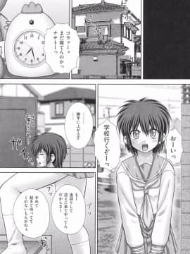 [いトう] criminal sex_0065