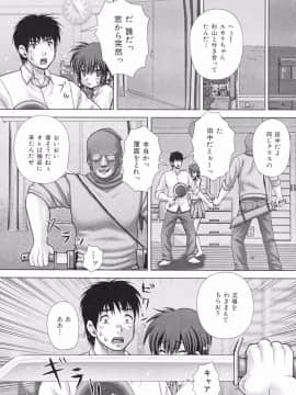 [いトう] criminal sex_0150