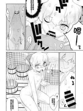 [Oxt04389 VR漢化] (C93) [稍日向屋 (稍日向)] 哉羅さまの日常 拾壱 (隣の巫女さんは皆笑う)_005