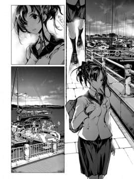 (成年コミック) [雑誌] COMIC ExE (コミック エグゼ) 12 [DL版_249