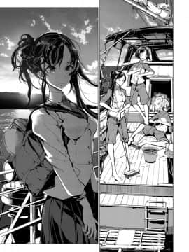 (成年コミック) [雑誌] COMIC ExE (コミック エグゼ) 12 [DL版_250