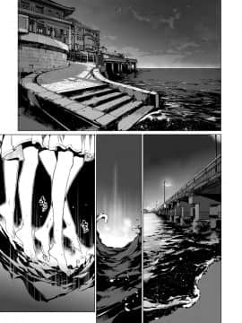 (成年コミック) [雑誌] COMIC ExE (コミック エグゼ) 12 [DL版_260