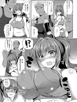 (成年コミック) [雑誌] COMIC ExE (コミック エグゼ) 12 [DL版_301