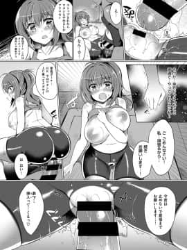 (成年コミック) [雑誌] COMIC ExE (コミック エグゼ) 12 [DL版_310