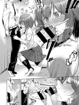 (成年コミック) [雑誌] COMIC ExE (コミック エグゼ) 12 [DL版_331