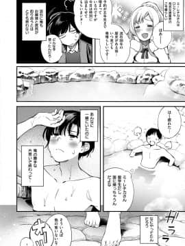 (成年コミック) [雑誌] COMIC ExE (コミック エグゼ) 12 [DL版_375