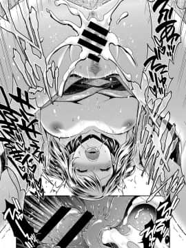 (成年コミック) [雑誌] COMIC ExE (コミック エグゼ) 12 [DL版_520