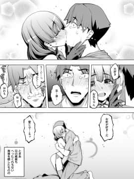 (成年コミック) [雑誌] COMIC ExE (コミック エグゼ) 12 [DL版_594