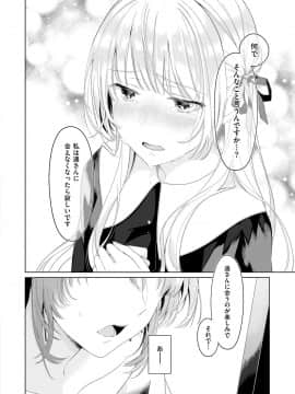 (成年コミック) [雑誌] COMIC ExE (コミック エグゼ) 12 [DL版_625