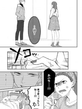 (成年コミック) [雑誌] COMIC ExE (コミック エグゼ) 12 [DL版_642