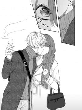 (成年コミック) [雑誌] COMIC ExE (コミック エグゼ) 12 [DL版_652