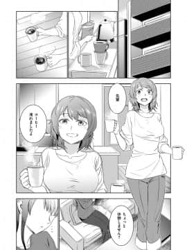 (成年コミック) [雑誌] COMIC ExE (コミック エグゼ) 12 [DL版_660