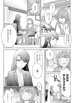 (成年コミック) [雑誌] COMIC ExE (コミック エグゼ) 12 [DL版_662