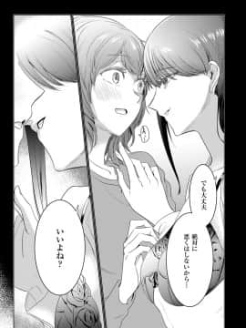 (成年コミック) [雑誌] COMIC ExE (コミック エグゼ) 12 [DL版_668
