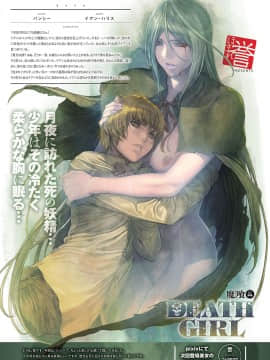 (成年コミック) [雑誌] COMIC アンスリウム 2018年5月号 [DL版_008