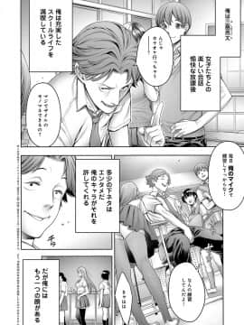 (成年コミック) [雑誌] COMIC アンスリウム 2018年5月号 [DL版_019