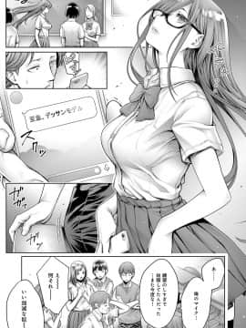 (成年コミック) [雑誌] COMIC アンスリウム 2018年5月号 [DL版_020