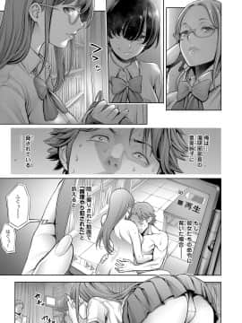 (成年コミック) [雑誌] COMIC アンスリウム 2018年5月号 [DL版_022