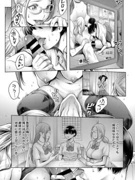 (成年コミック) [雑誌] COMIC アンスリウム 2018年5月号 [DL版_024
