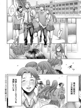 (成年コミック) [雑誌] COMIC アンスリウム 2018年5月号 [DL版_037