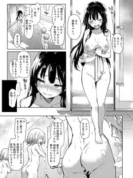 (成年コミック) [雑誌] COMIC アンスリウム 2018年5月号 [DL版_042