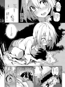 (成年コミック) [雑誌] COMIC アンスリウム 2018年5月号 [DL版_049