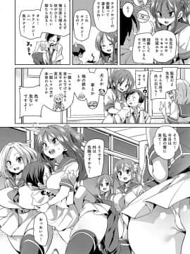 (成年コミック) [雑誌] COMIC アンスリウム 2018年5月号 [DL版_085