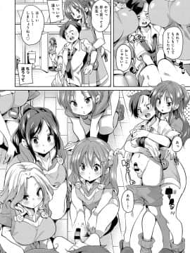 (成年コミック) [雑誌] COMIC アンスリウム 2018年5月号 [DL版_087