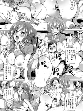 (成年コミック) [雑誌] COMIC アンスリウム 2018年5月号 [DL版_098