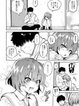 (成年コミック) [雑誌] COMIC アンスリウム 2018年5月号 [DL版_109