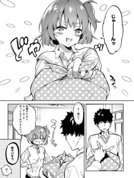 (成年コミック) [雑誌] COMIC アンスリウム 2018年5月号 [DL版_112
