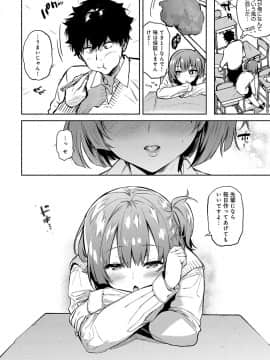 (成年コミック) [雑誌] COMIC アンスリウム 2018年5月号 [DL版_113
