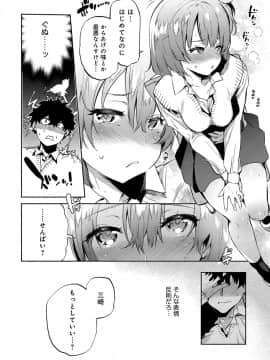 (成年コミック) [雑誌] COMIC アンスリウム 2018年5月号 [DL版_117