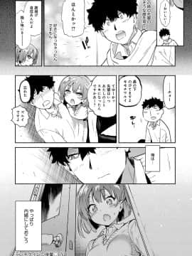 (成年コミック) [雑誌] COMIC アンスリウム 2018年5月号 [DL版_129