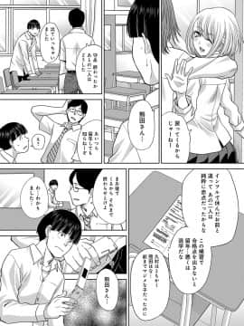 (成年コミック) [雑誌] COMIC アンスリウム 2018年5月号 [DL版_134