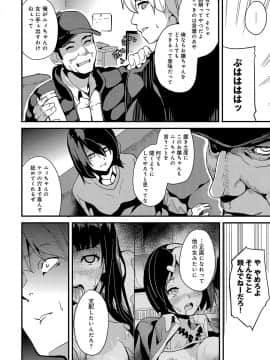 (成年コミック) [雑誌] COMIC アンスリウム 2018年5月号 [DL版_187