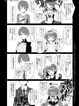 (成年コミック) [雑誌] COMIC アンスリウム 2018年5月号 [DL版_198