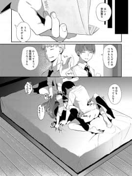 (成年コミック) [雑誌] COMIC アンスリウム 2018年5月号 [DL版_200