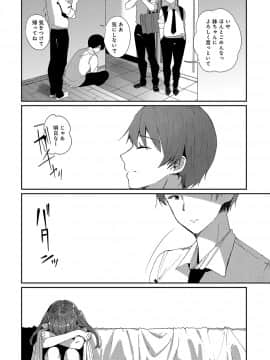 (成年コミック) [雑誌] COMIC アンスリウム 2018年5月号 [DL版_209