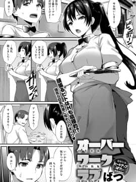 (成年コミック) [雑誌] COMIC アンスリウム 2018年5月号 [DL版_222
