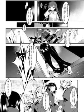 (成年コミック) [雑誌] COMIC アンスリウム 2018年5月号 [DL版_314