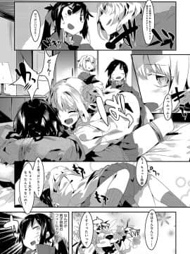 (成年コミック) [雑誌] COMIC アンスリウム 2018年5月号 [DL版_316
