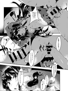 (成年コミック) [雑誌] COMIC アンスリウム 2018年5月号 [DL版_321