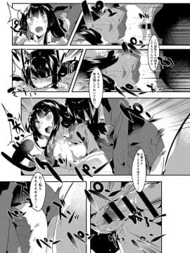 (成年コミック) [雑誌] COMIC アンスリウム 2018年5月号 [DL版_323