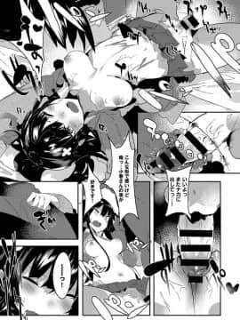 (成年コミック) [雑誌] COMIC アンスリウム 2018年5月号 [DL版_335