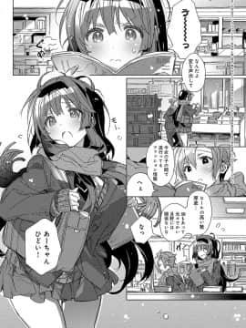 (成年コミック) [雑誌] COMIC アンスリウム 2018年5月号 [DL版_350