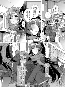 (成年コミック) [雑誌] COMIC アンスリウム 2018年5月号 [DL版_351