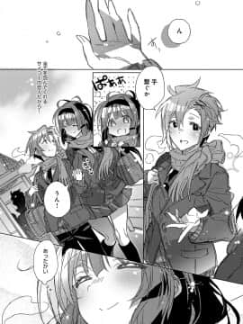 (成年コミック) [雑誌] COMIC アンスリウム 2018年5月号 [DL版_352