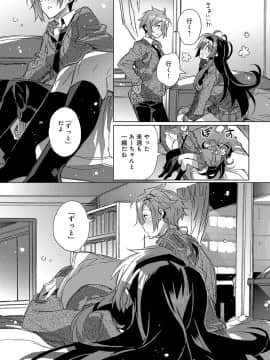(成年コミック) [雑誌] COMIC アンスリウム 2018年5月号 [DL版_354