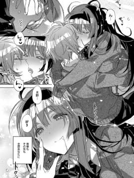 (成年コミック) [雑誌] COMIC アンスリウム 2018年5月号 [DL版_358